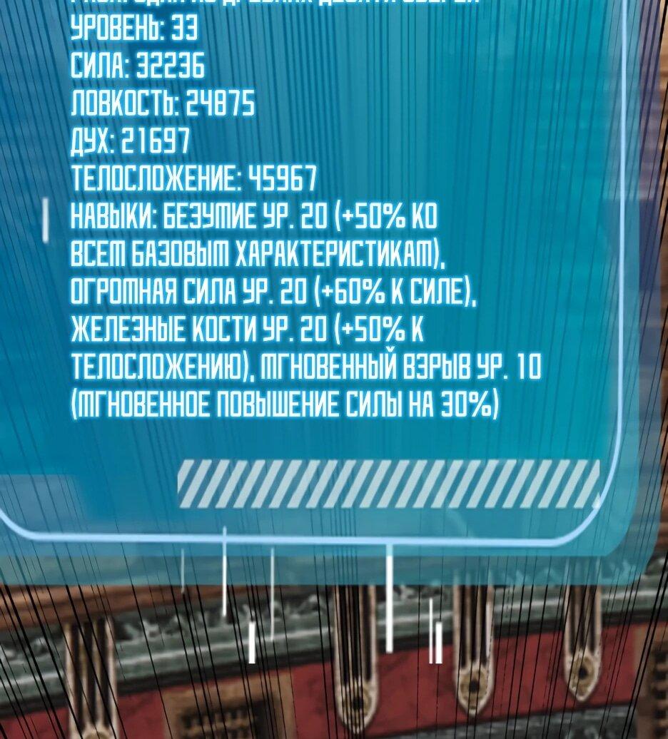 Read Я приручаю зверодевушек RU Manga Online