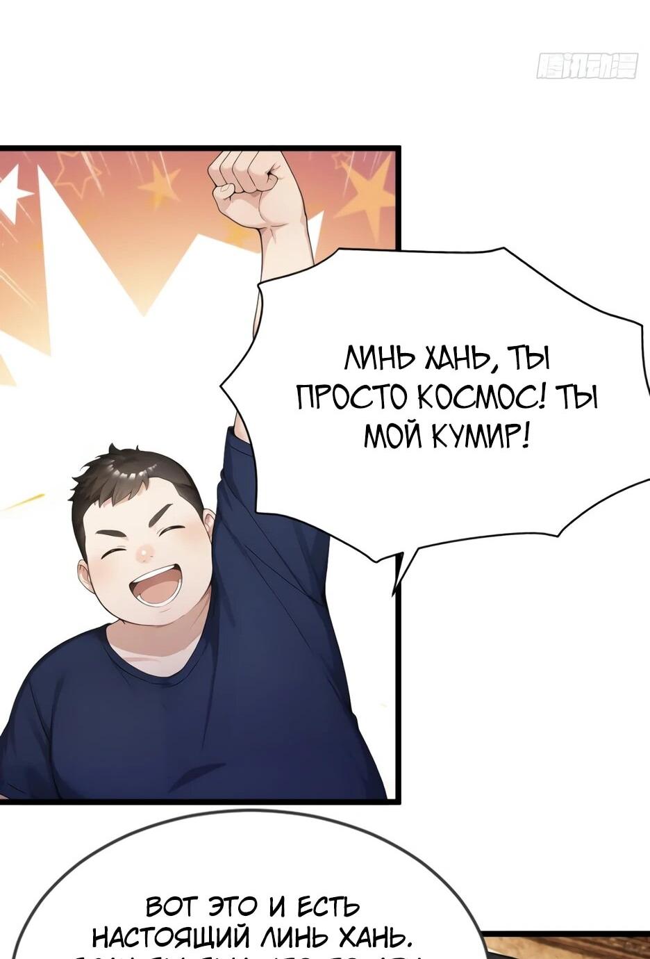Read Я приручаю зверодевушек RU Manga Online