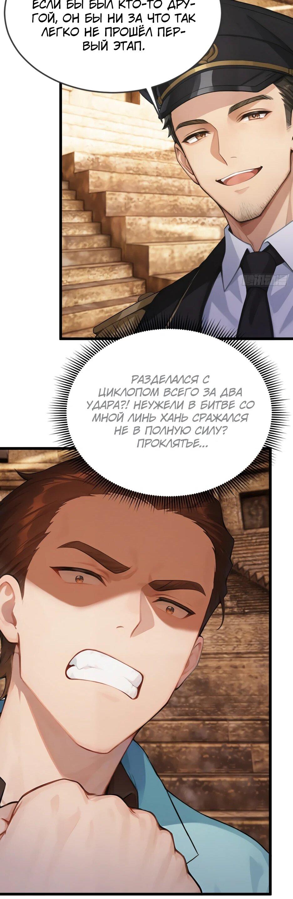 Read Я приручаю зверодевушек RU Manga Online
