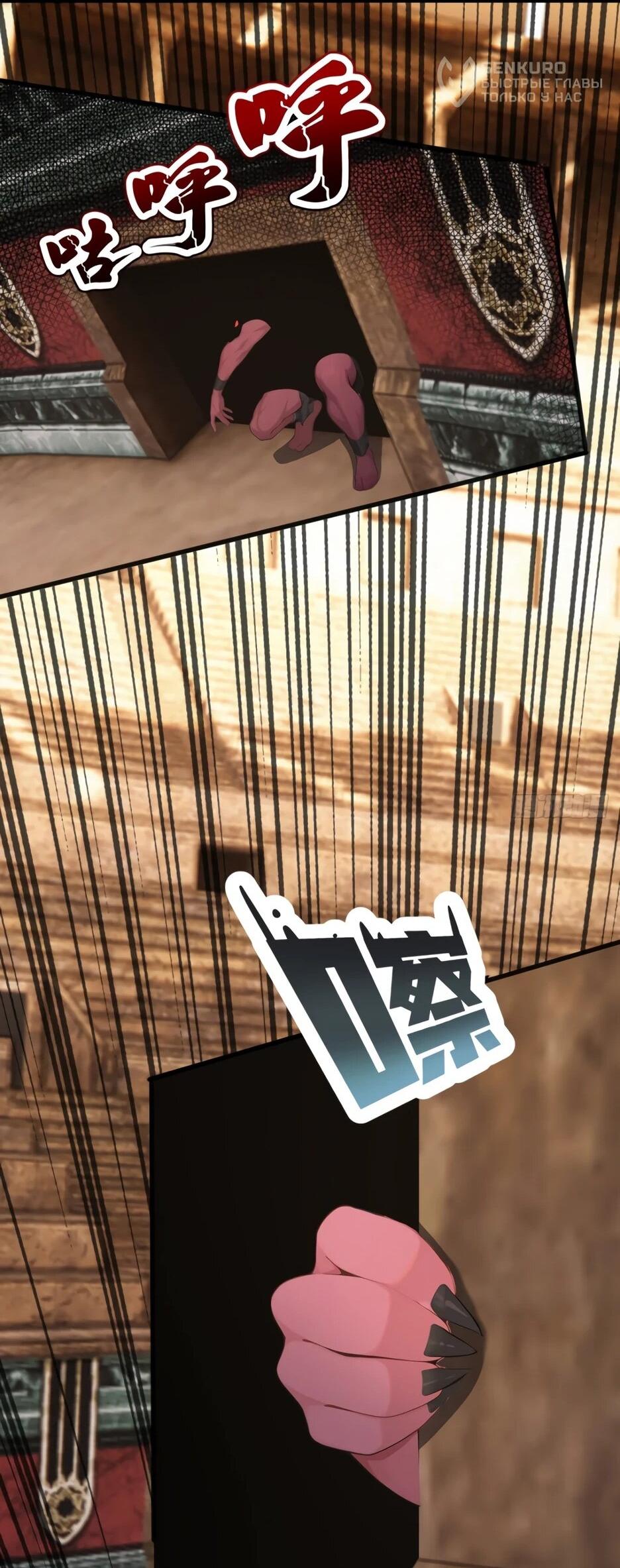 Read Я приручаю зверодевушек RU Manga Online
