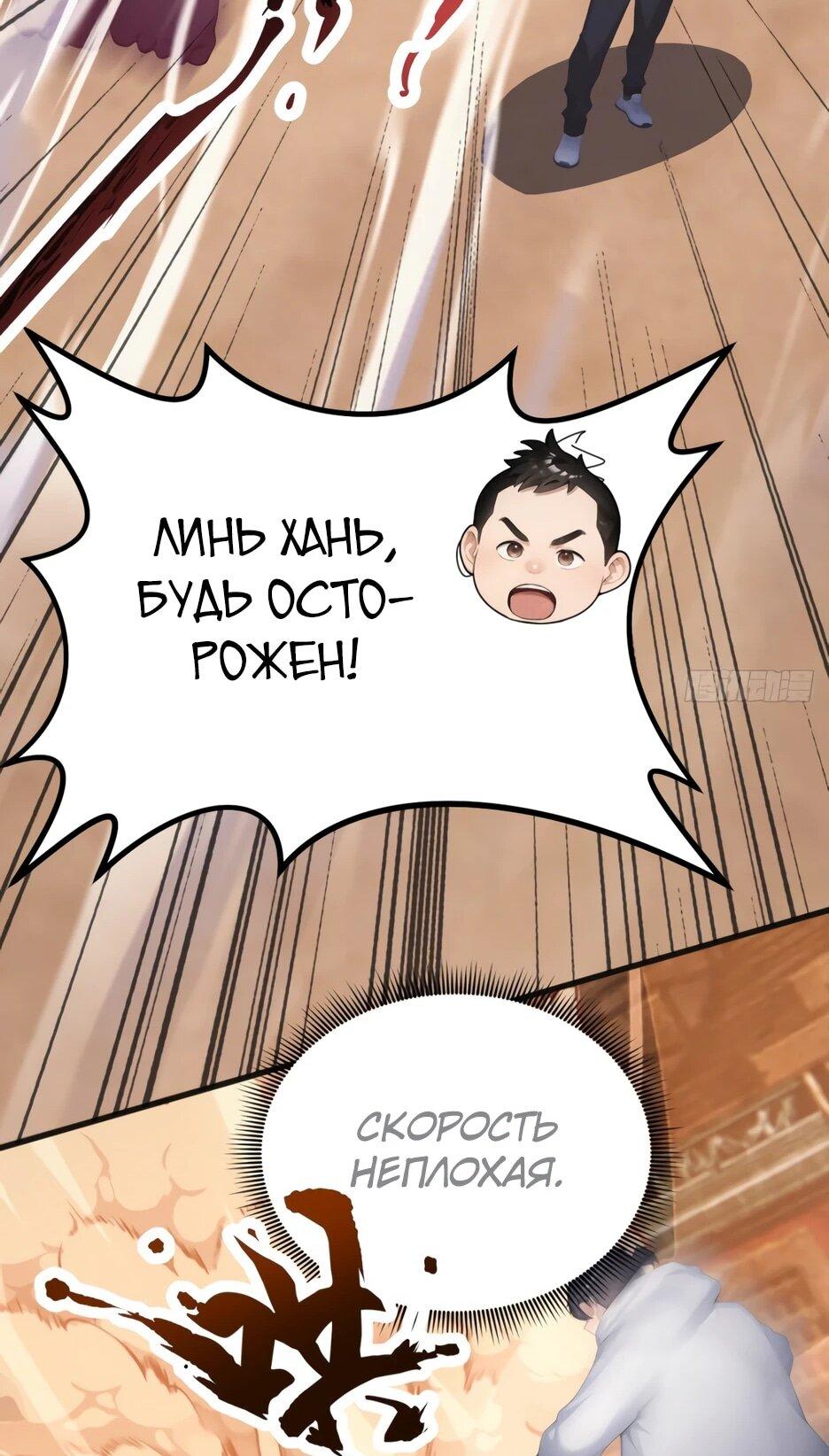 Read Я приручаю зверодевушек RU Manga Online