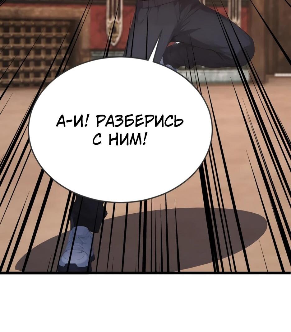 Read Я приручаю зверодевушек RU Manga Online