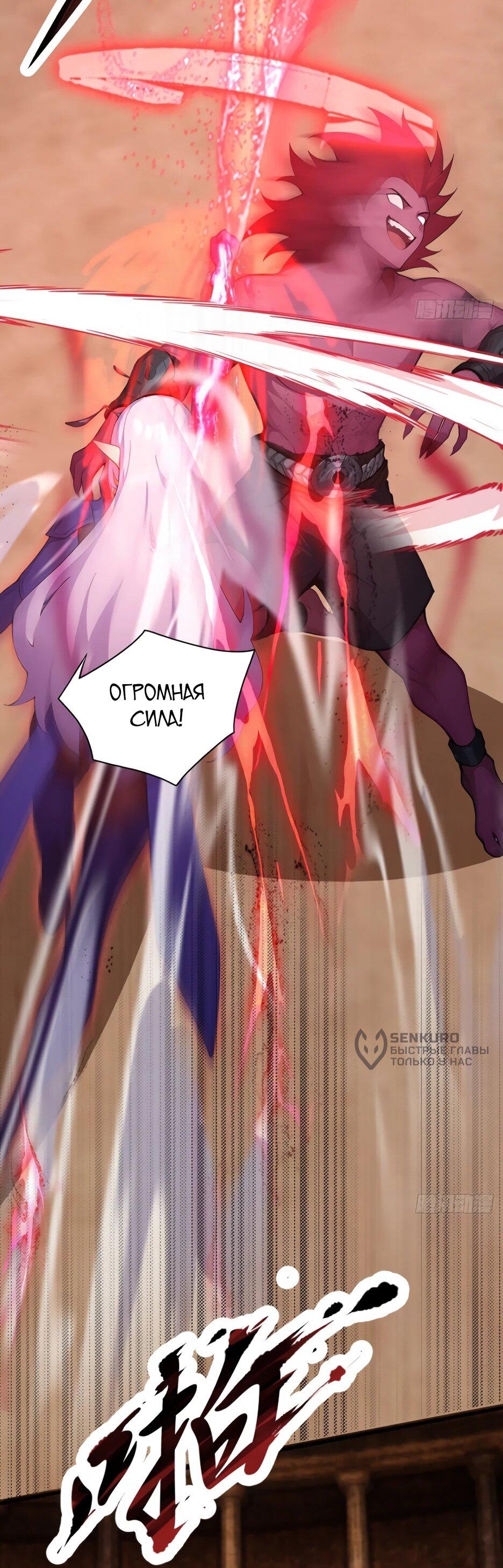 Read Я приручаю зверодевушек RU Manga Online