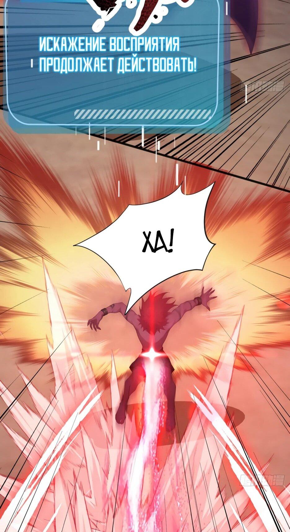 Read Я приручаю зверодевушек RU Manga Online