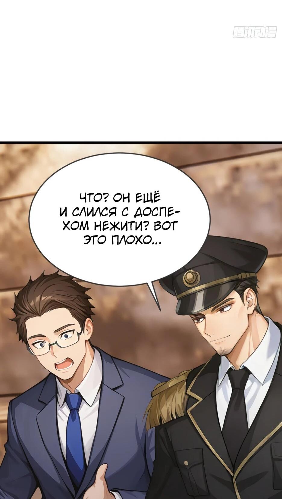 Read Я приручаю зверодевушек RU Manga Online