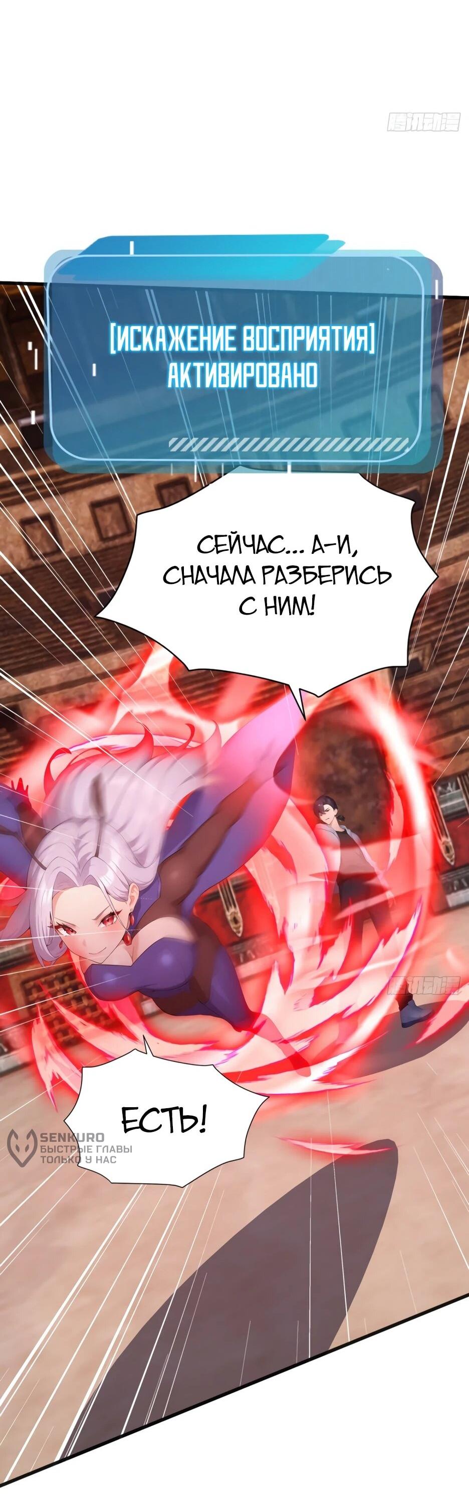 Read Я приручаю зверодевушек RU Manga Online