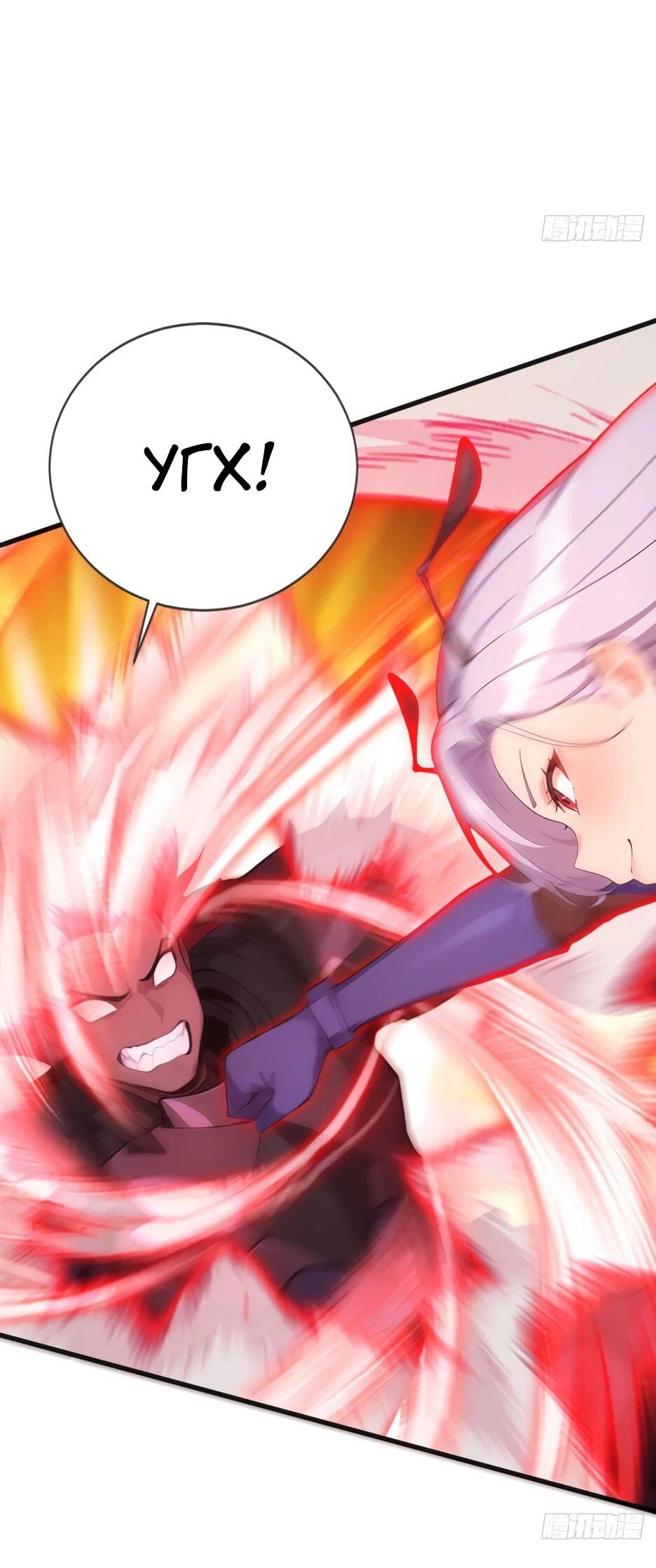 Read Я приручаю зверодевушек RU Manga Online