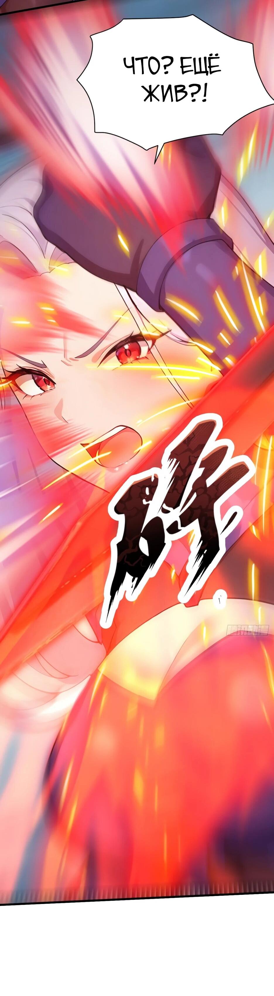 Read Я приручаю зверодевушек RU Manga Online