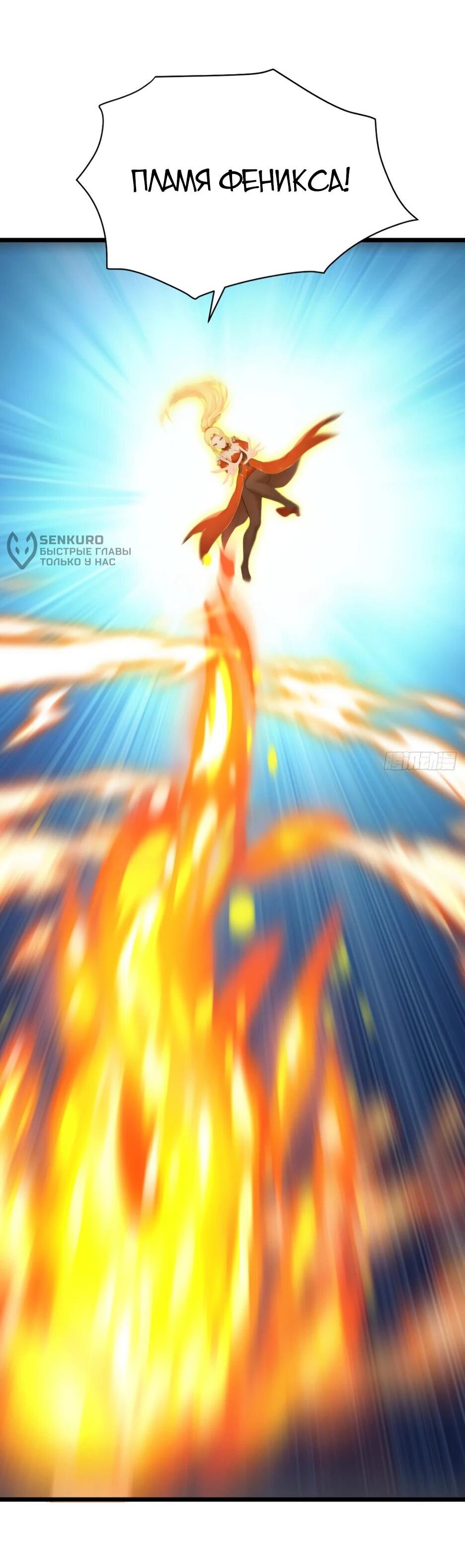 Read Я приручаю зверодевушек RU Manga Online