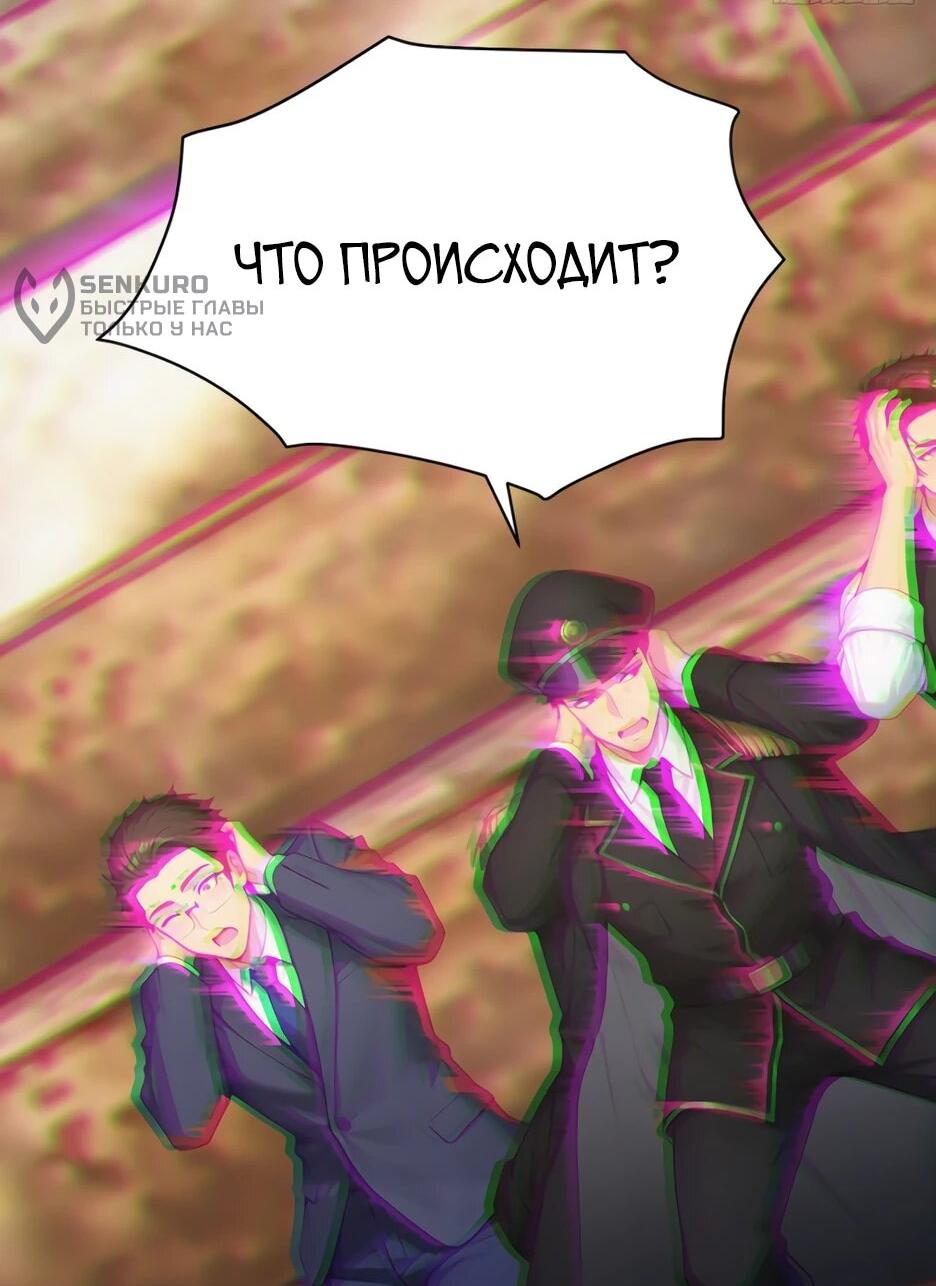 Read Я приручаю зверодевушек RU Manga Online
