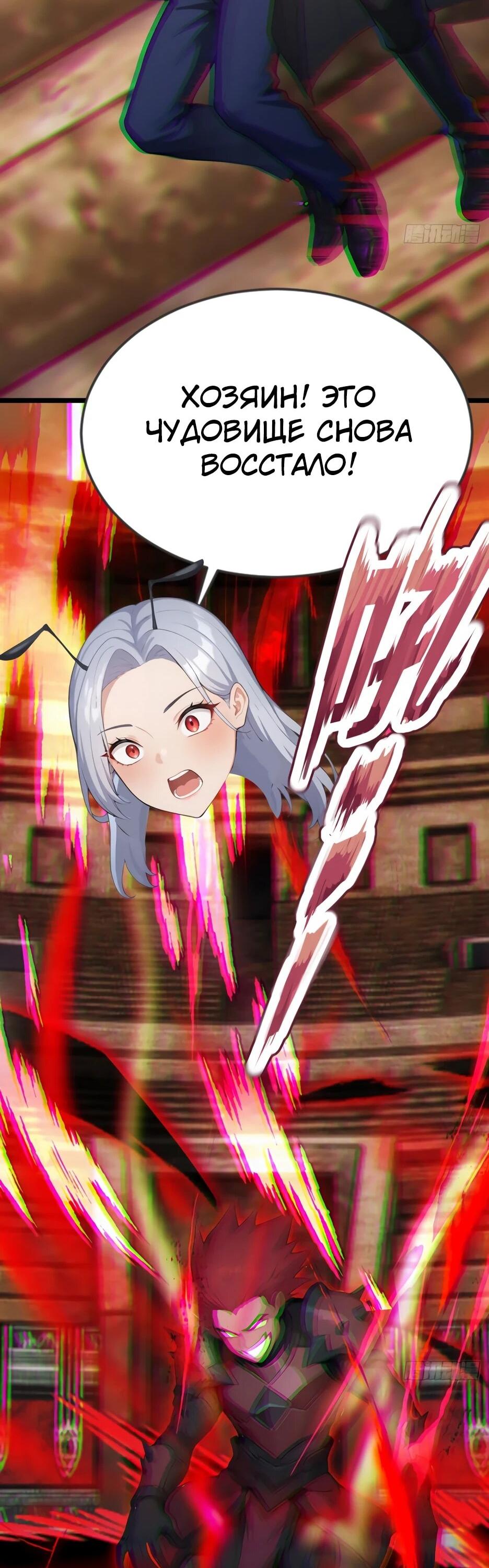 Read Я приручаю зверодевушек RU Manga Online