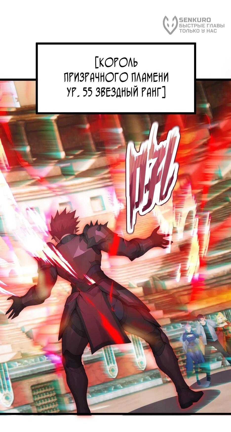 Read Я приручаю зверодевушек RU Manga Online