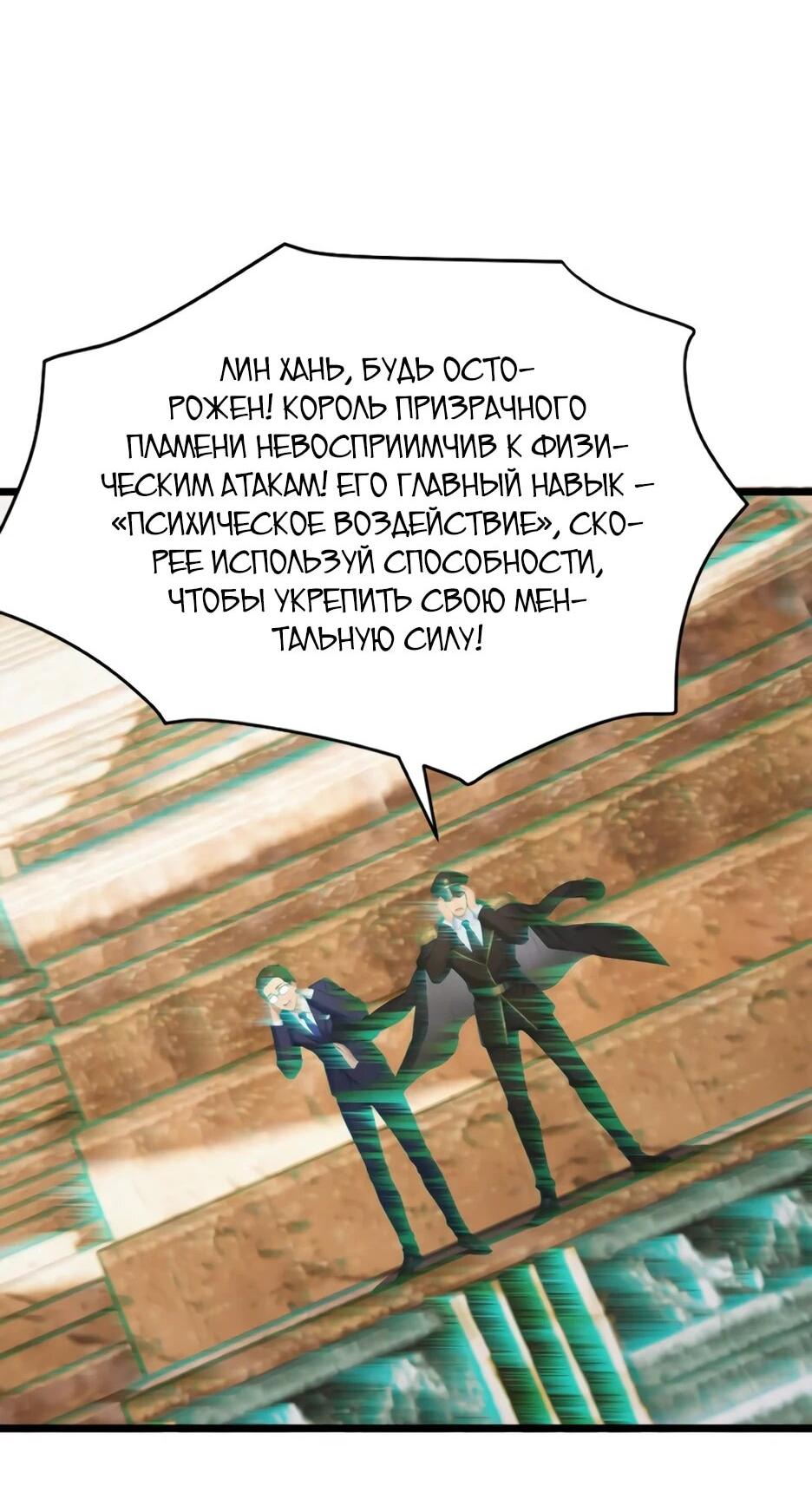 Read Я приручаю зверодевушек RU Manga Online
