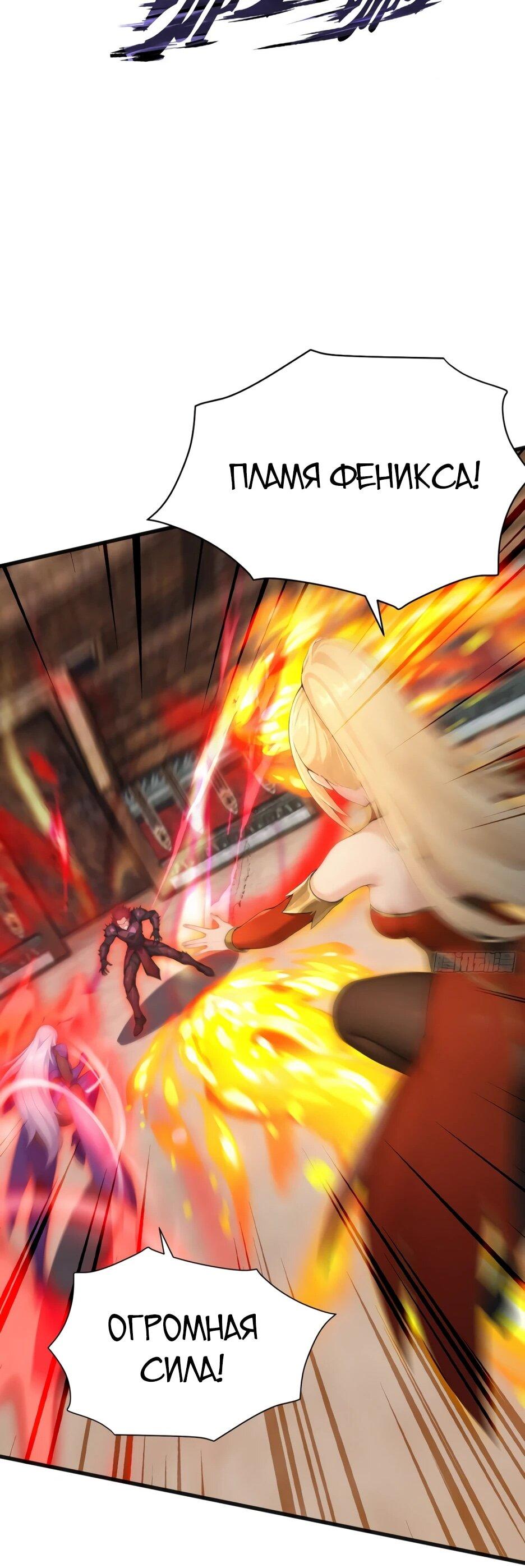 Read Я приручаю зверодевушек RU Manga Online