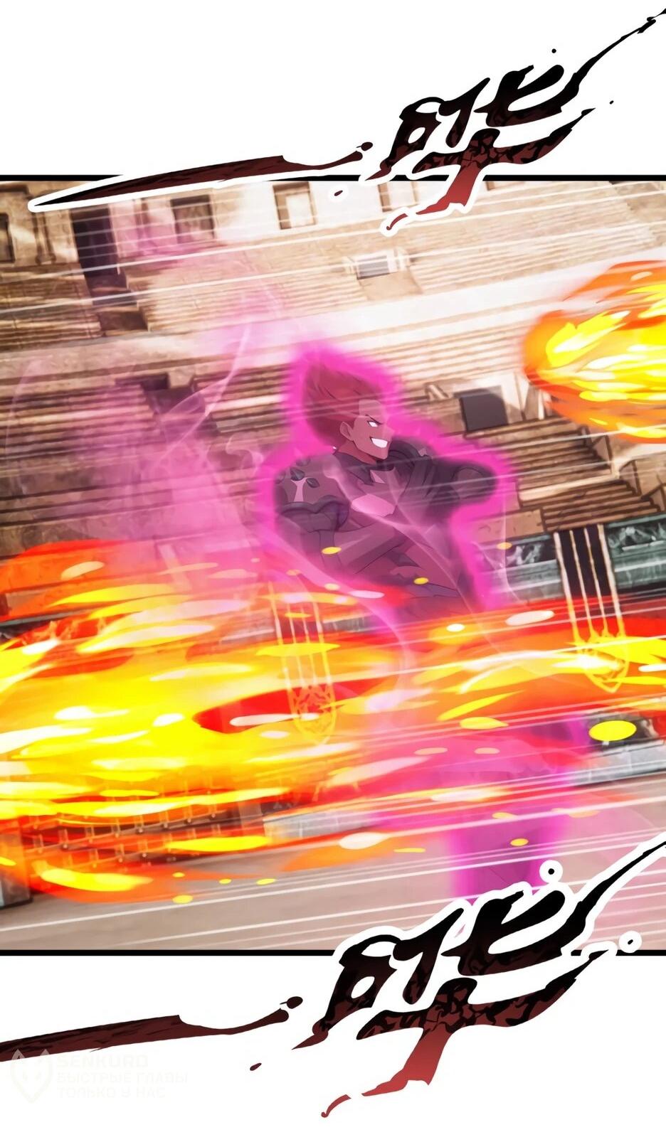 Read Я приручаю зверодевушек RU Manga Online