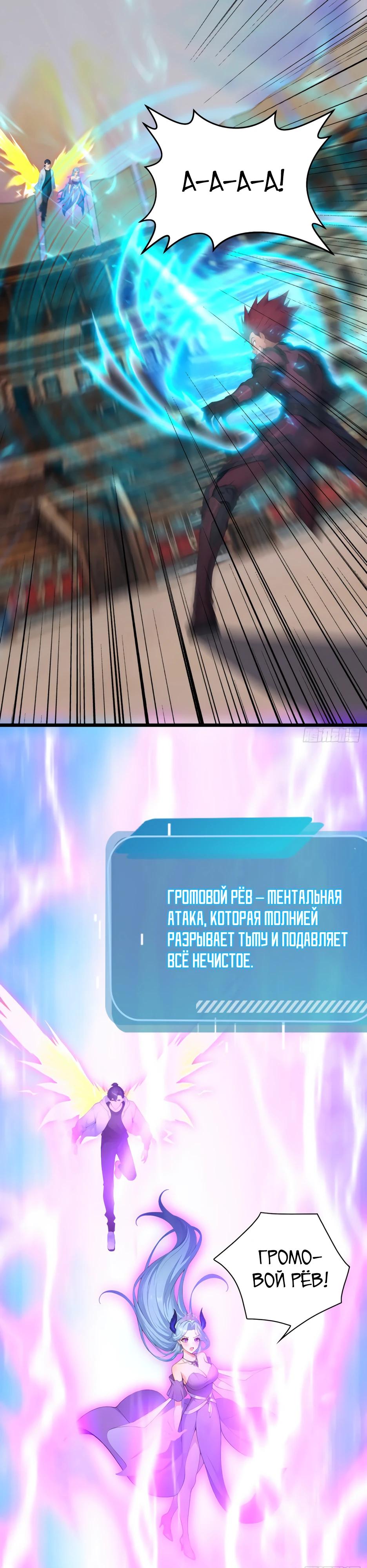 Read Я приручаю зверодевушек RU Manga Online