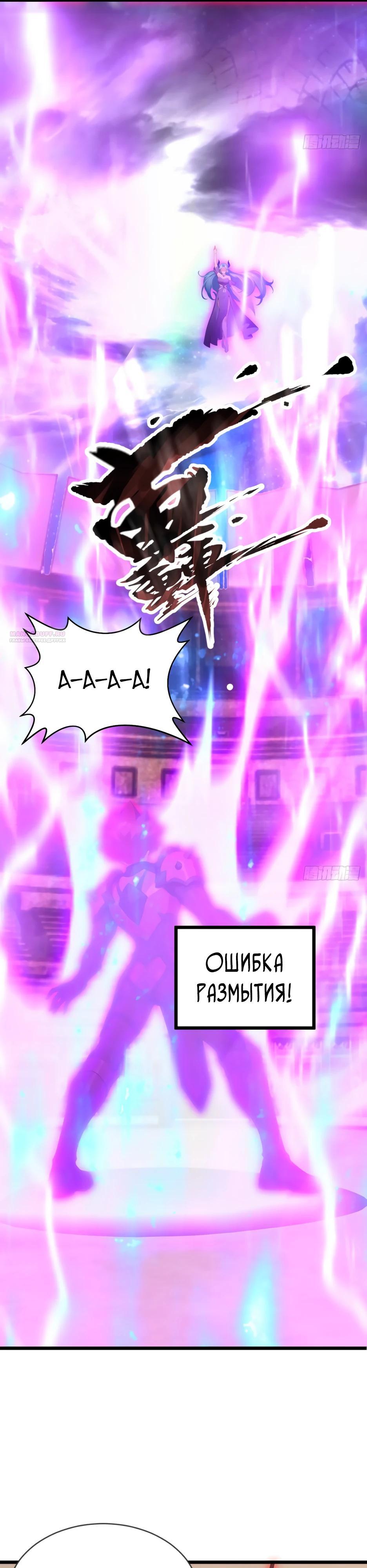 Read Я приручаю зверодевушек RU Manga Online