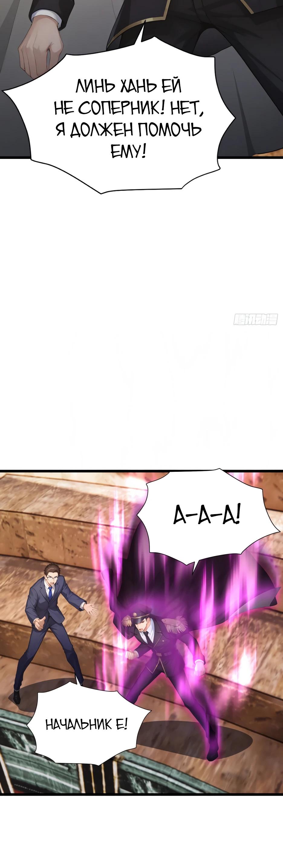 Read Я приручаю зверодевушек RU Manga Online