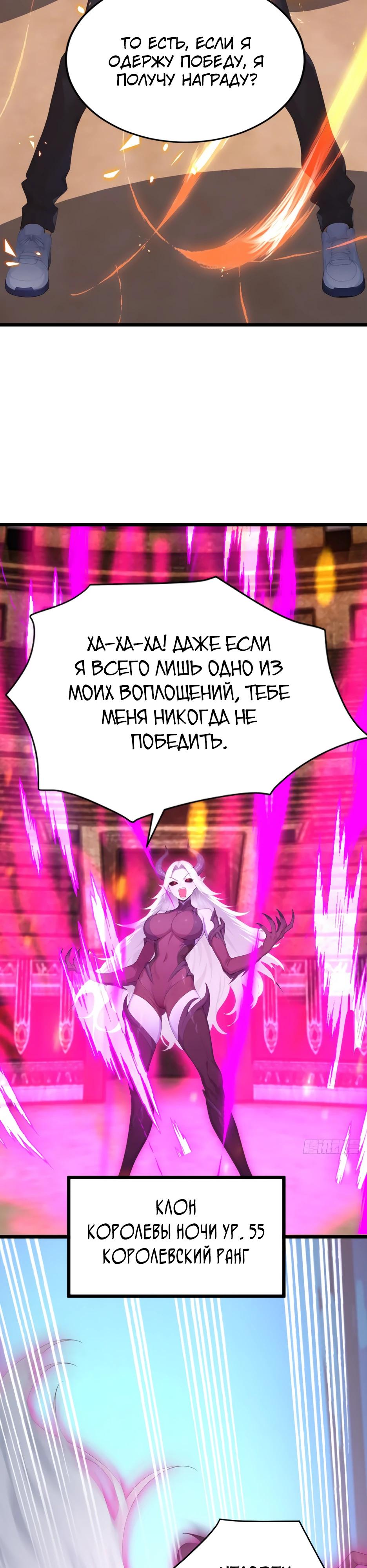 Read Я приручаю зверодевушек RU Manga Online