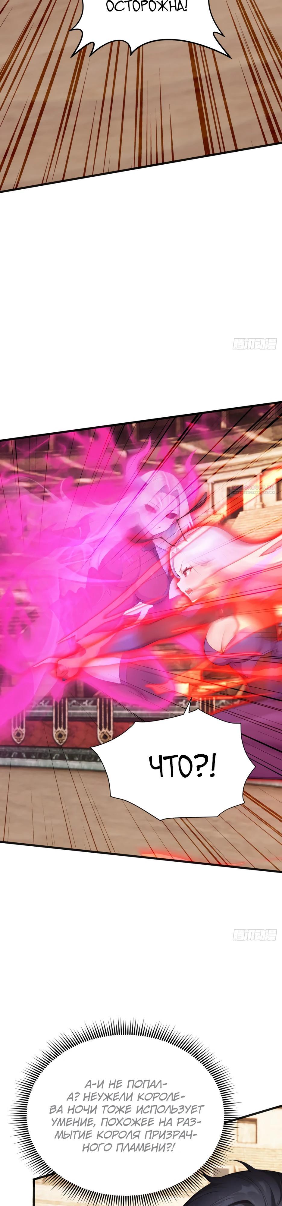 Read Я приручаю зверодевушек RU Manga Online