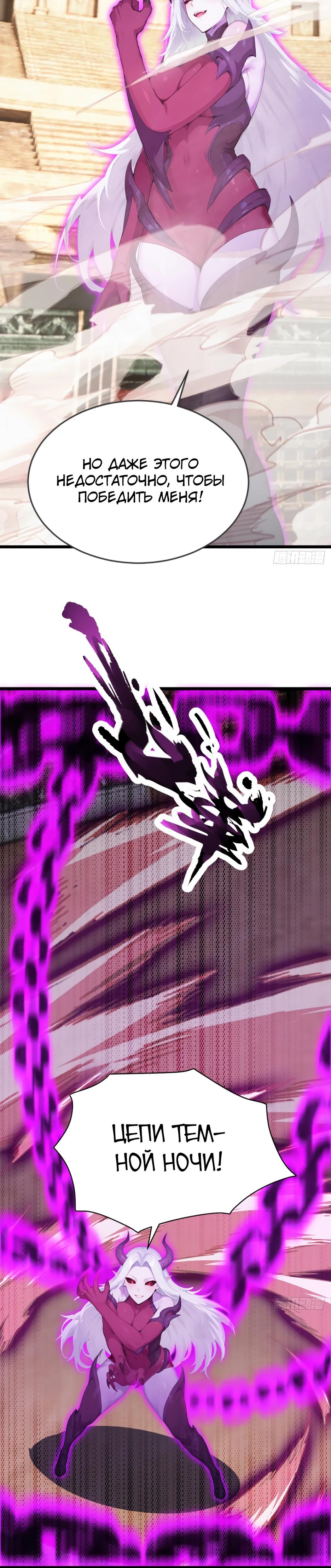 Read Я приручаю зверодевушек RU Manga Online