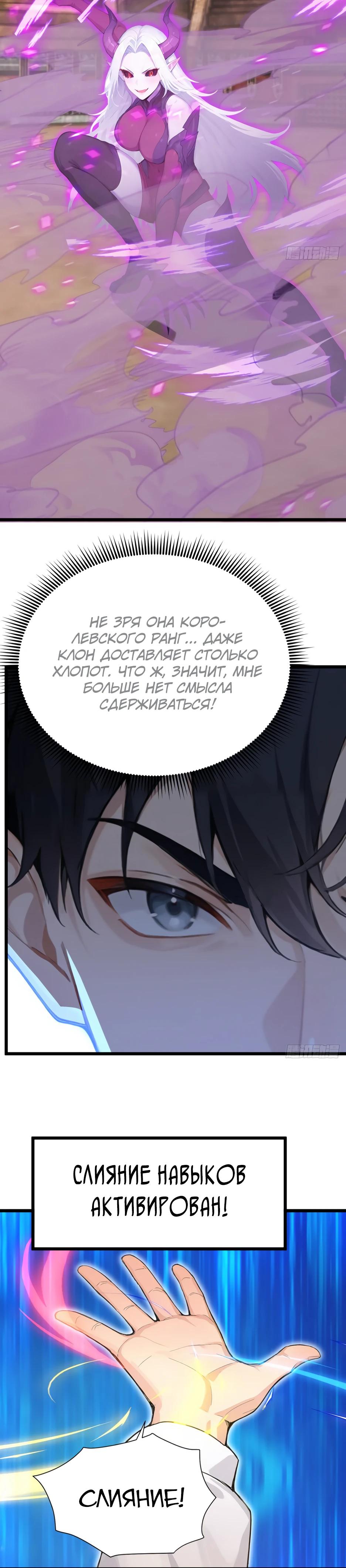 Read Я приручаю зверодевушек RU Manga Online
