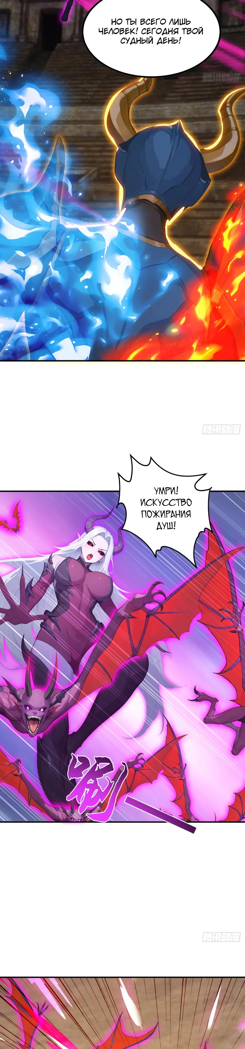 Read Я приручаю зверодевушек RU Manga Online