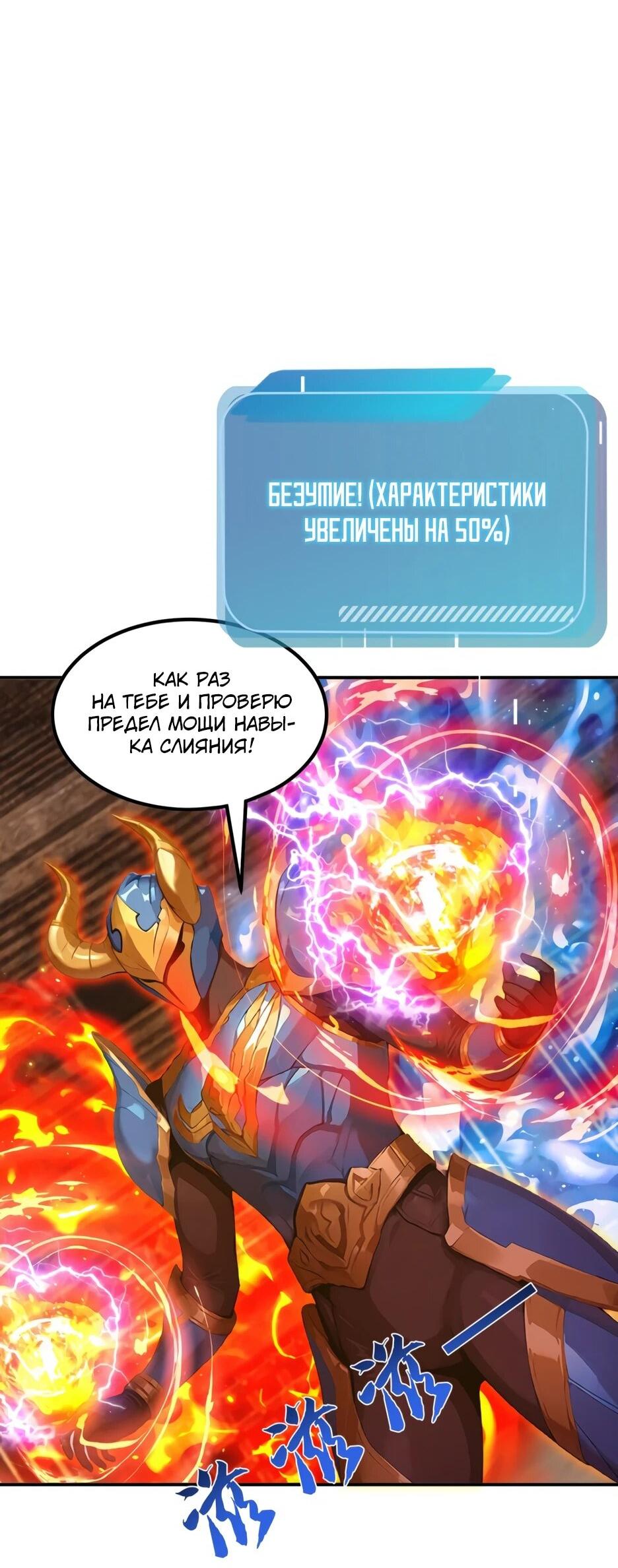 Read Я приручаю зверодевушек RU Manga Online