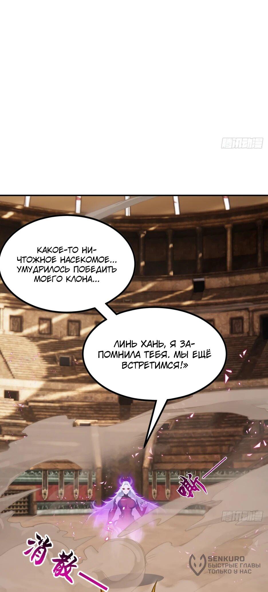 Read Я приручаю зверодевушек RU Manga Online