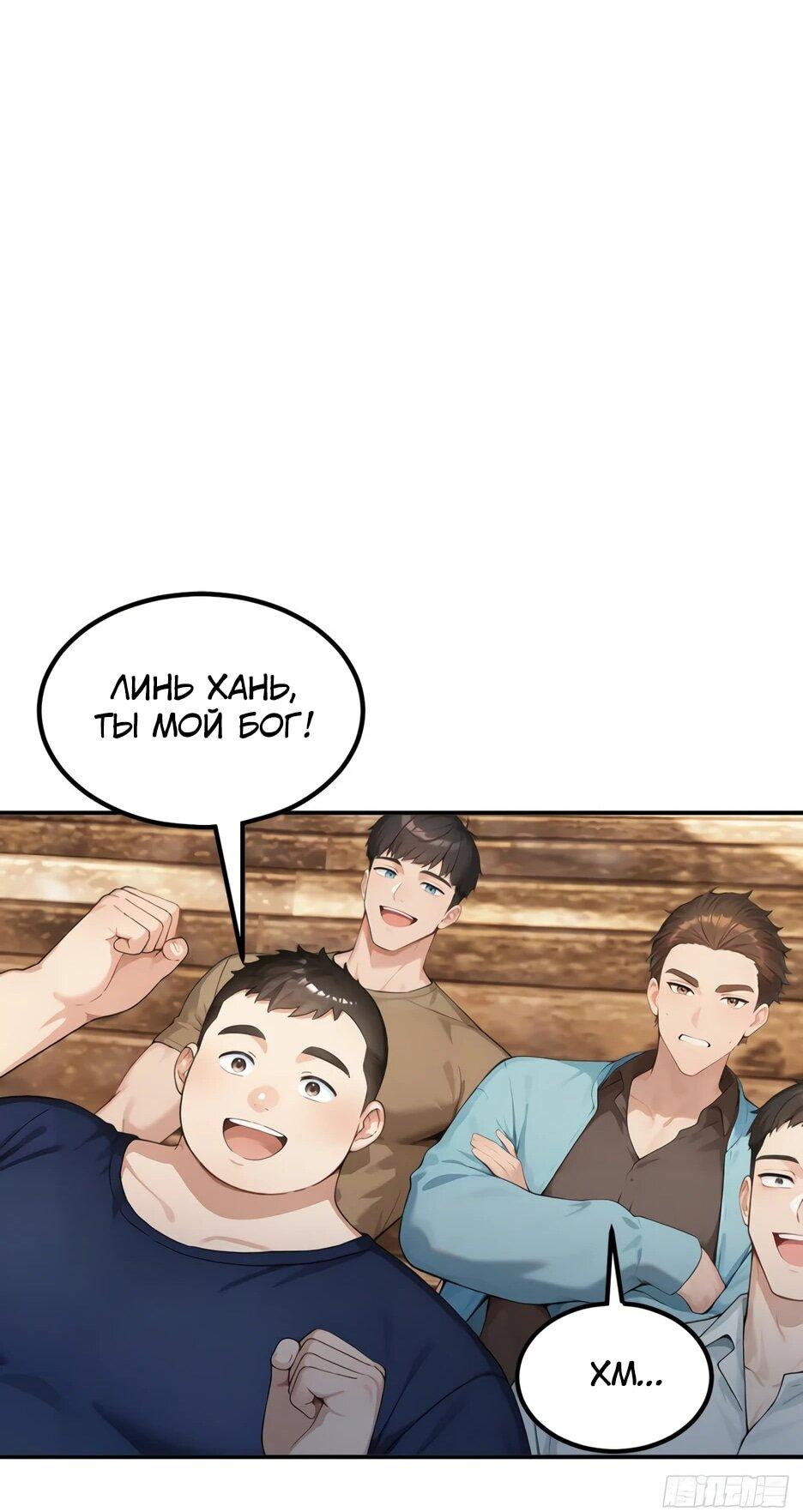 Read Я приручаю зверодевушек RU Manga Online