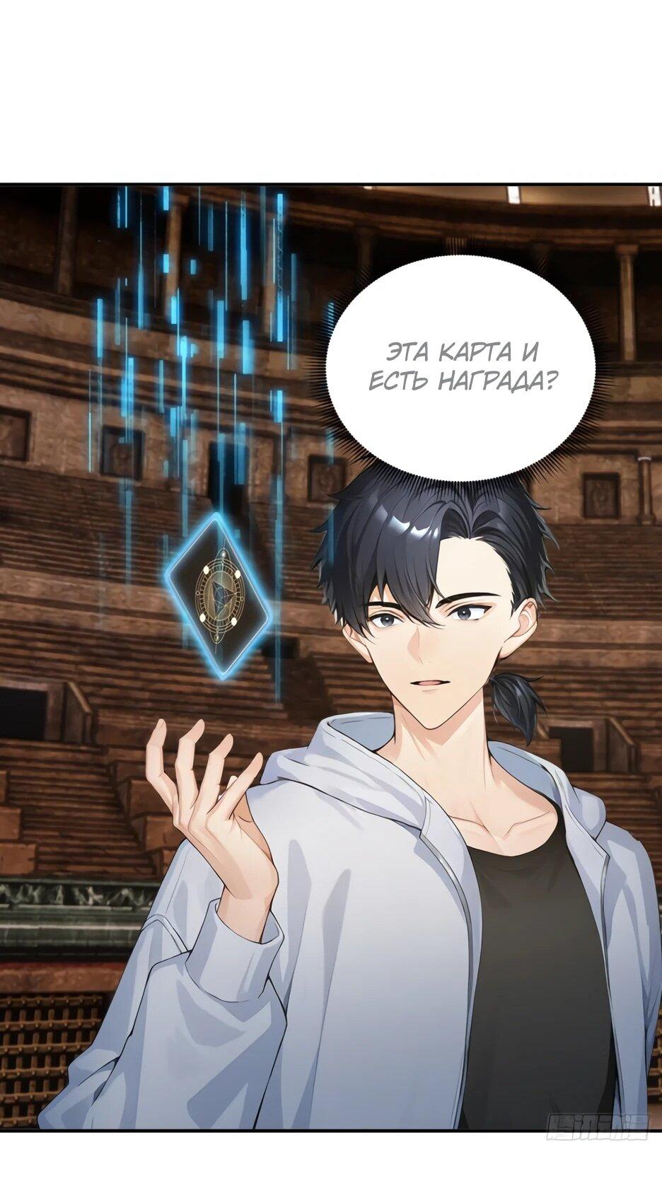 Read Я приручаю зверодевушек RU Manga Online