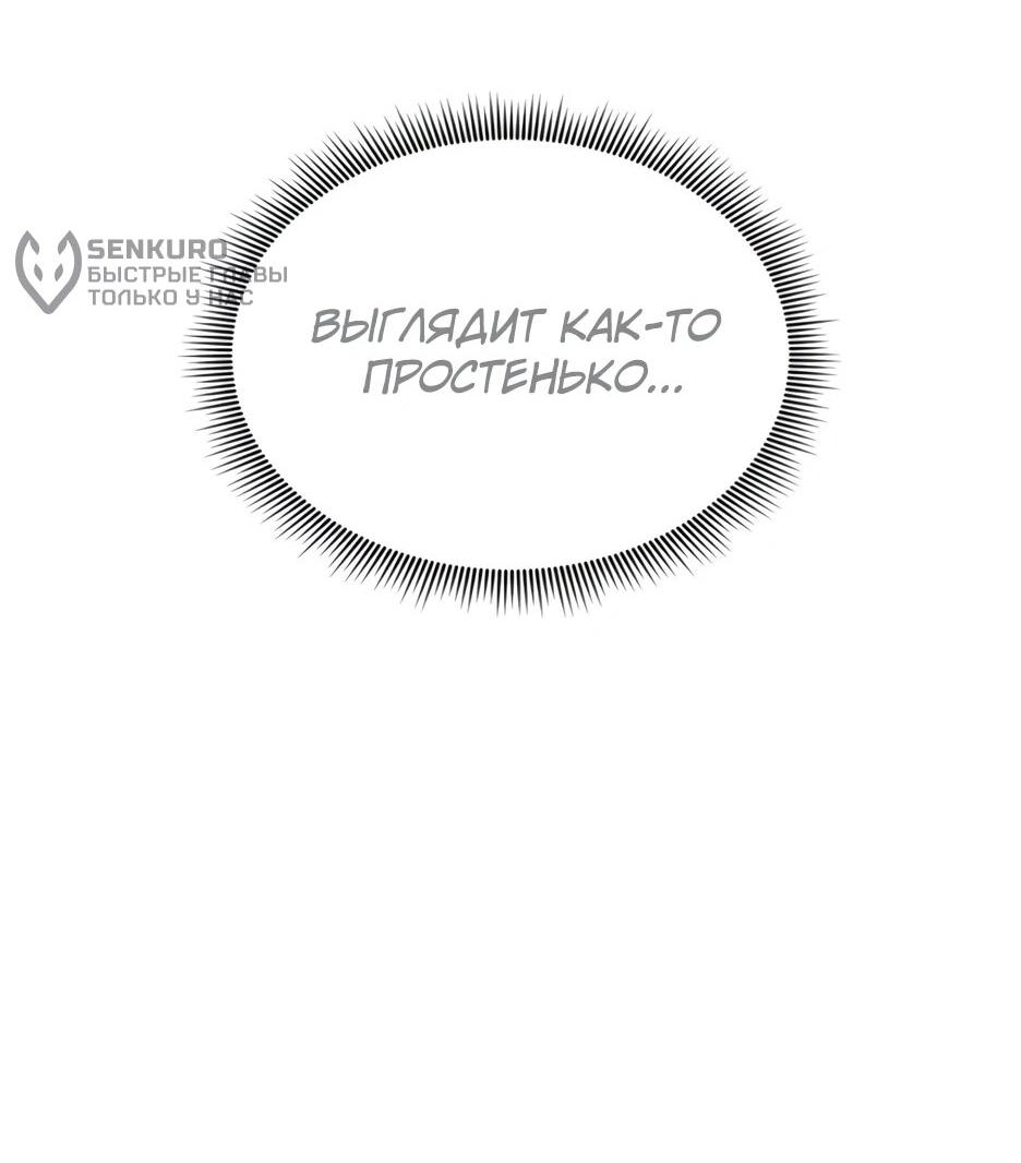 Read Я приручаю зверодевушек RU Manga Online