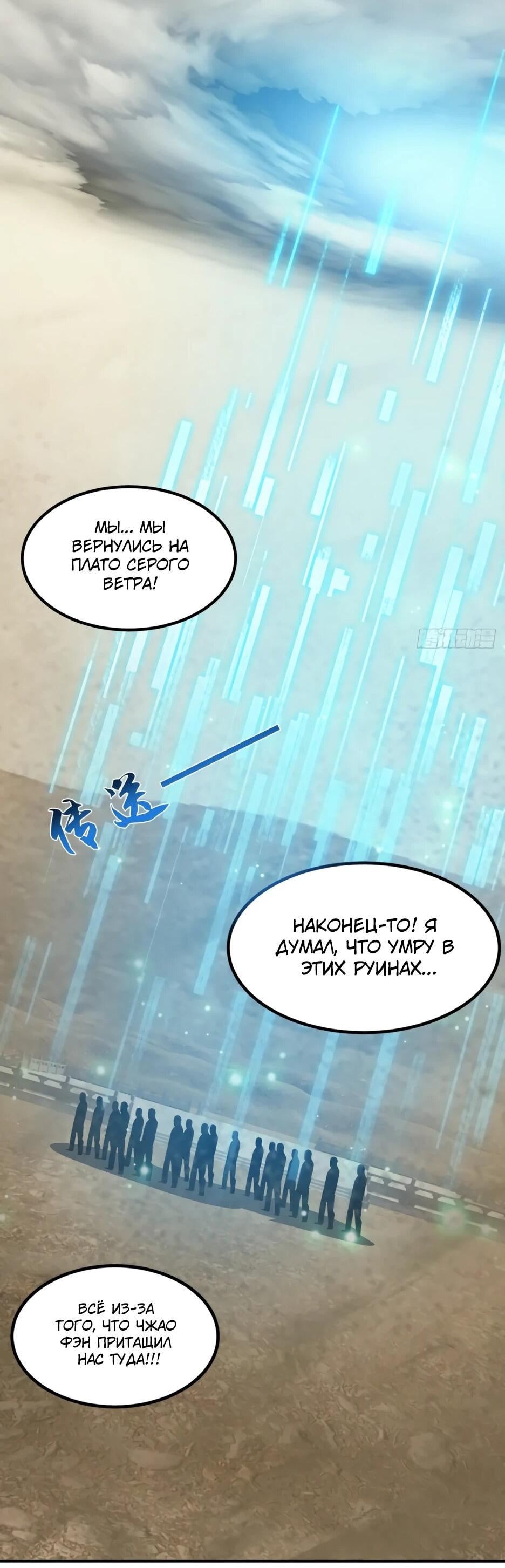 Read Я приручаю зверодевушек RU Manga Online