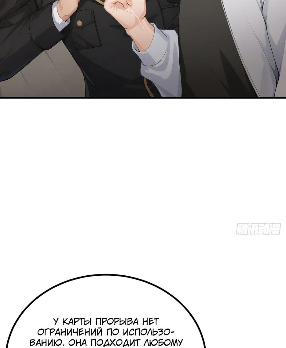 Read Я приручаю зверодевушек RU Manga Online