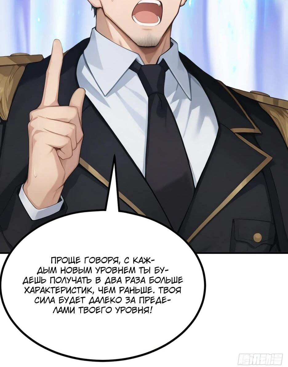 Read Я приручаю зверодевушек RU Manga Online