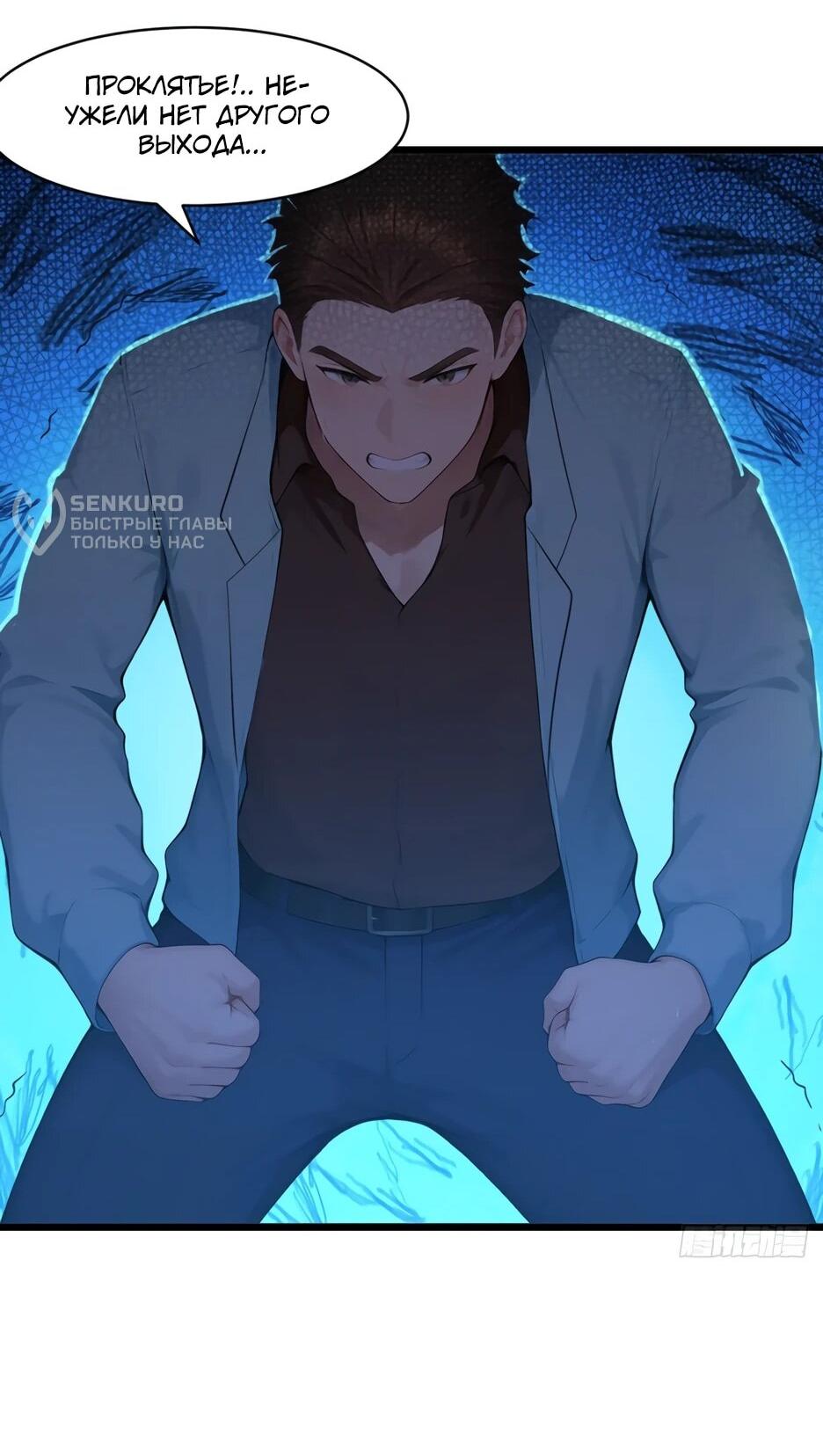 Read Я приручаю зверодевушек RU Manga Online