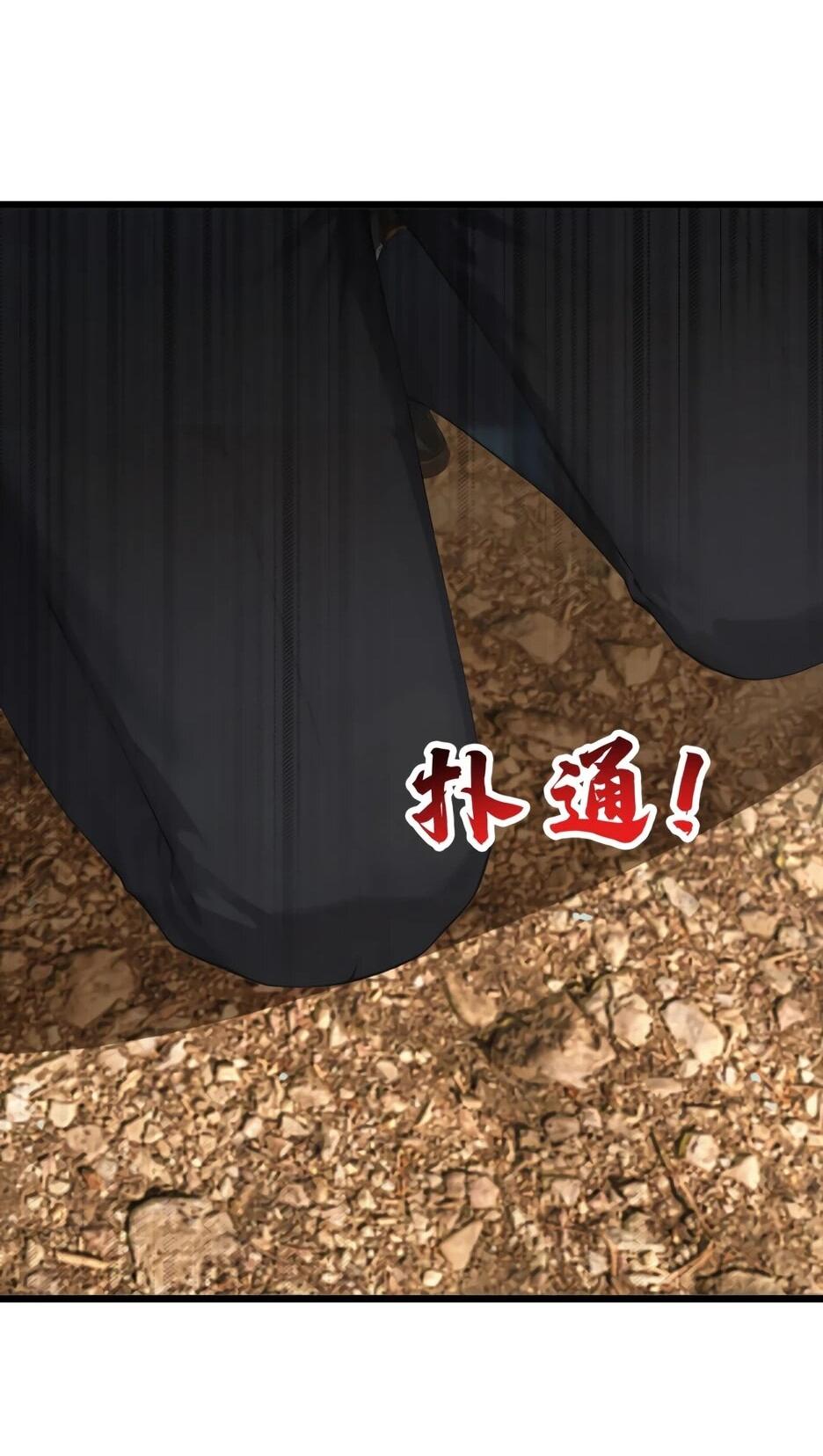 Read Я приручаю зверодевушек RU Manga Online