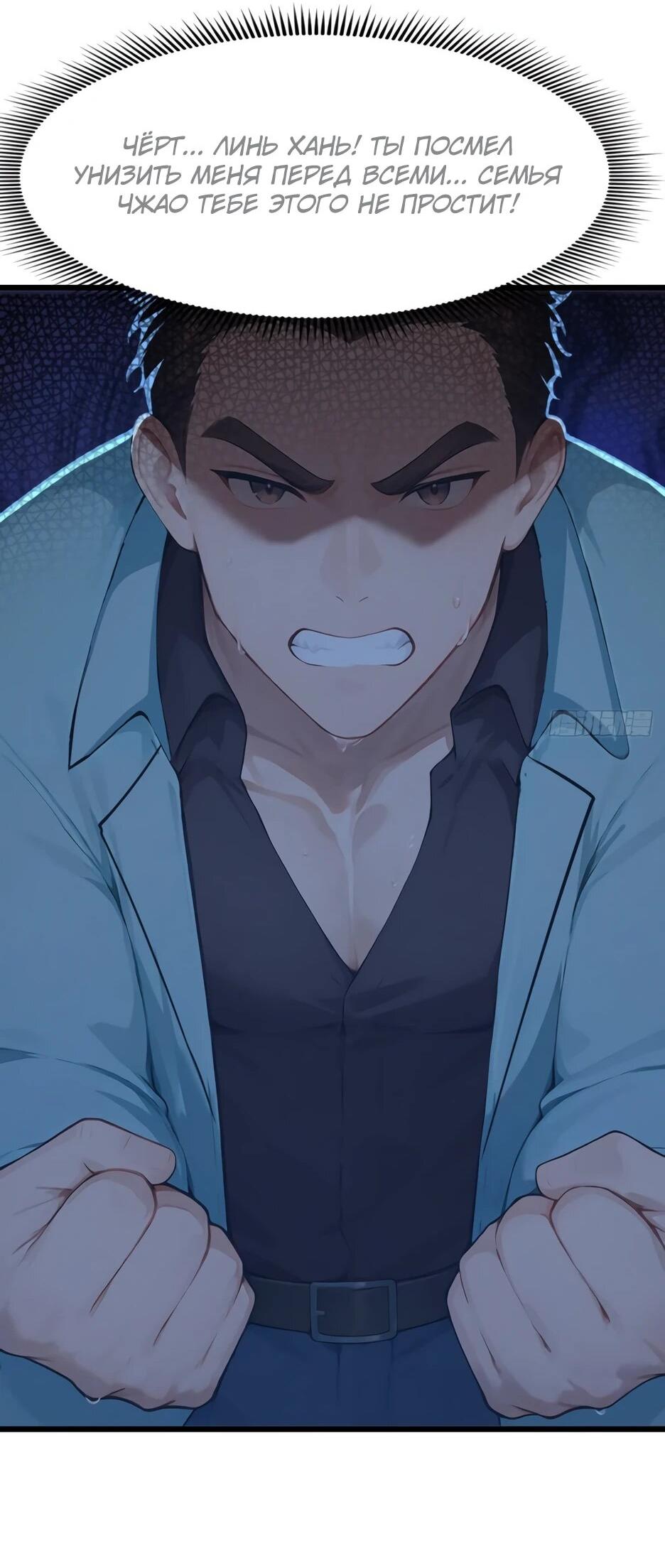 Read Я приручаю зверодевушек RU Manga Online