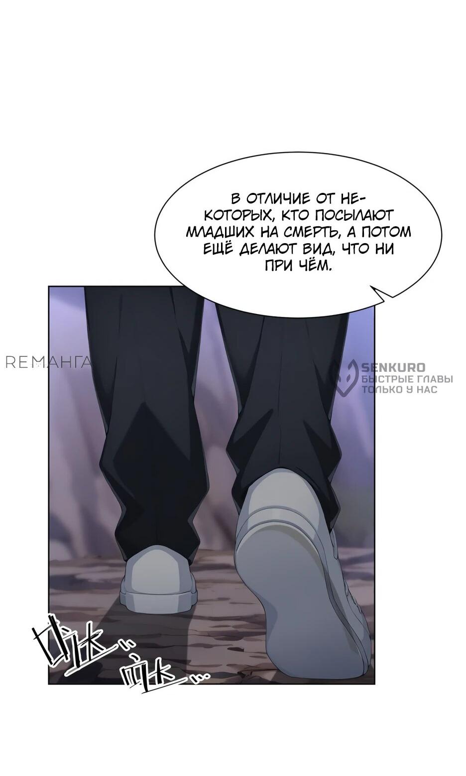 Read Я приручаю зверодевушек RU Manga Online