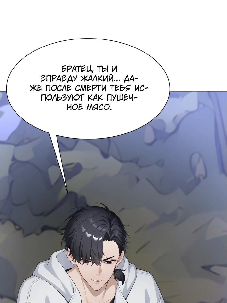 Read Я приручаю зверодевушек RU Manga Online