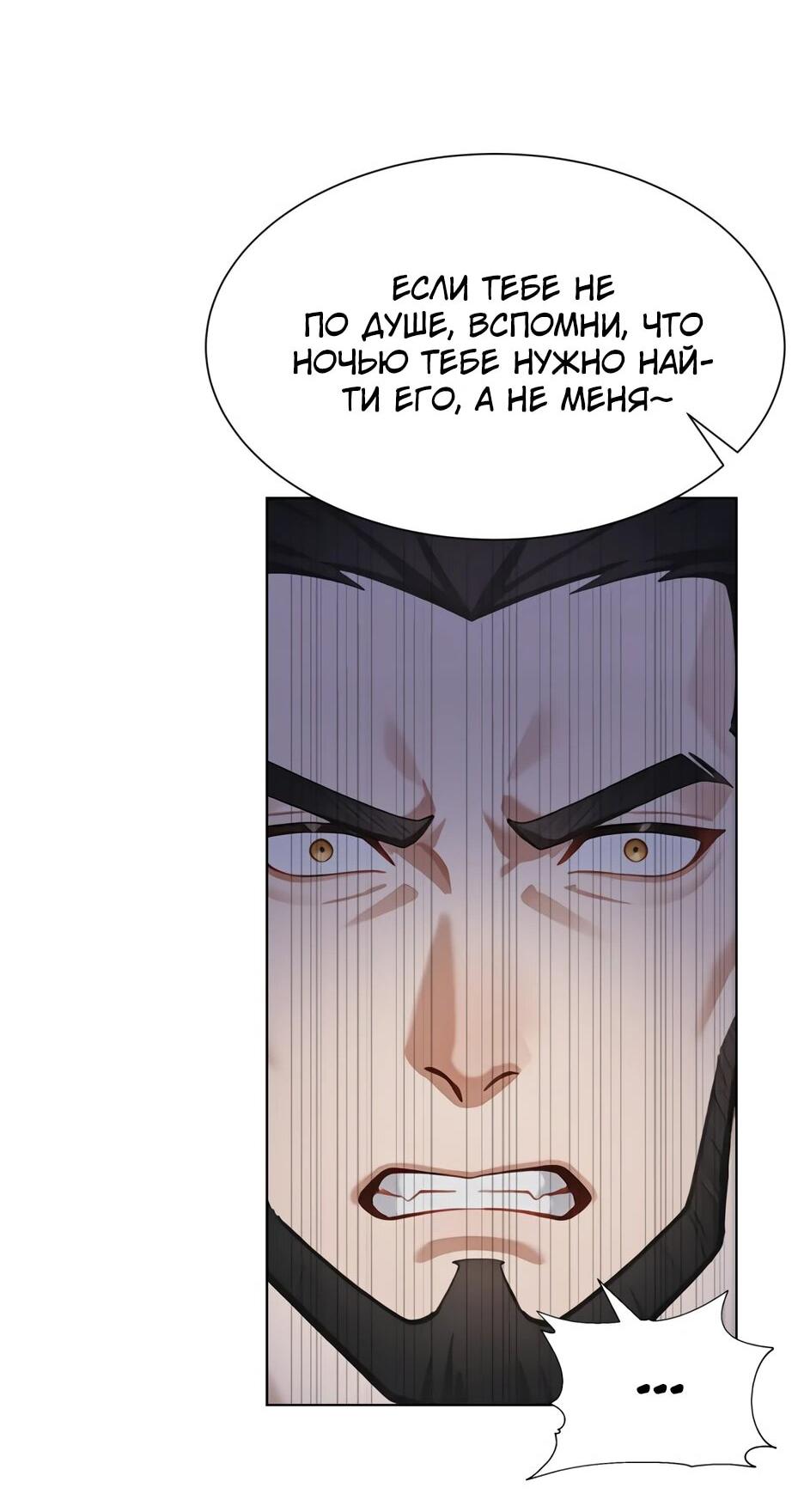 Read Я приручаю зверодевушек RU Manga Online