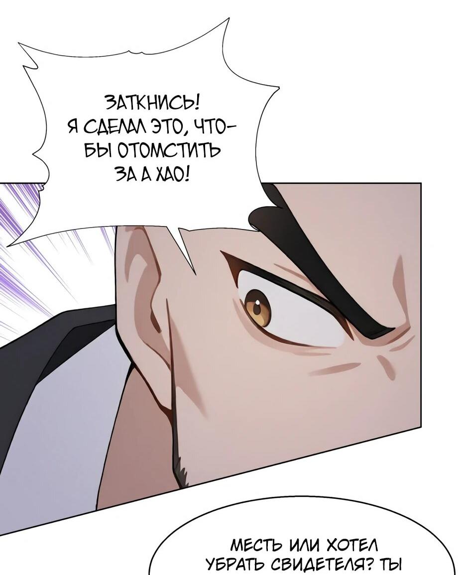 Read Я приручаю зверодевушек RU Manga Online