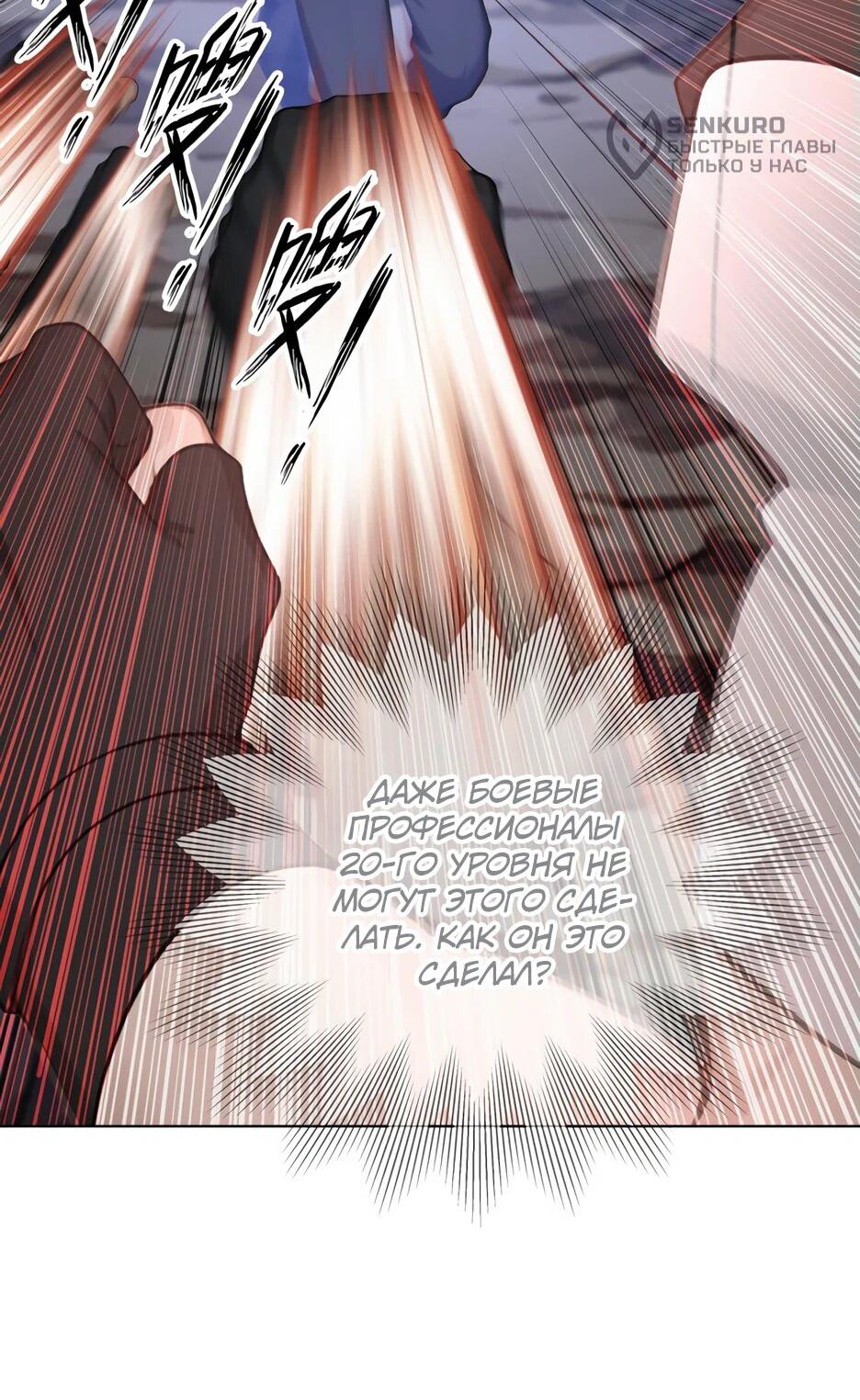 Read Я приручаю зверодевушек RU Manga Online