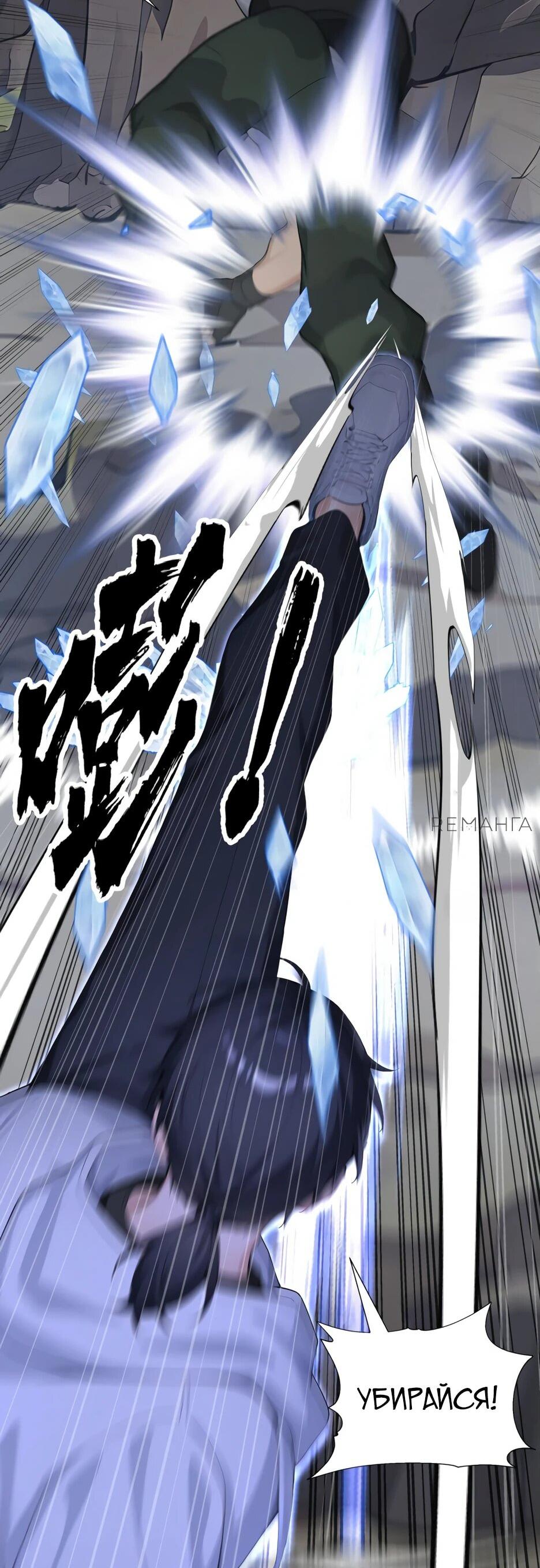 Read Я приручаю зверодевушек RU Manga Online