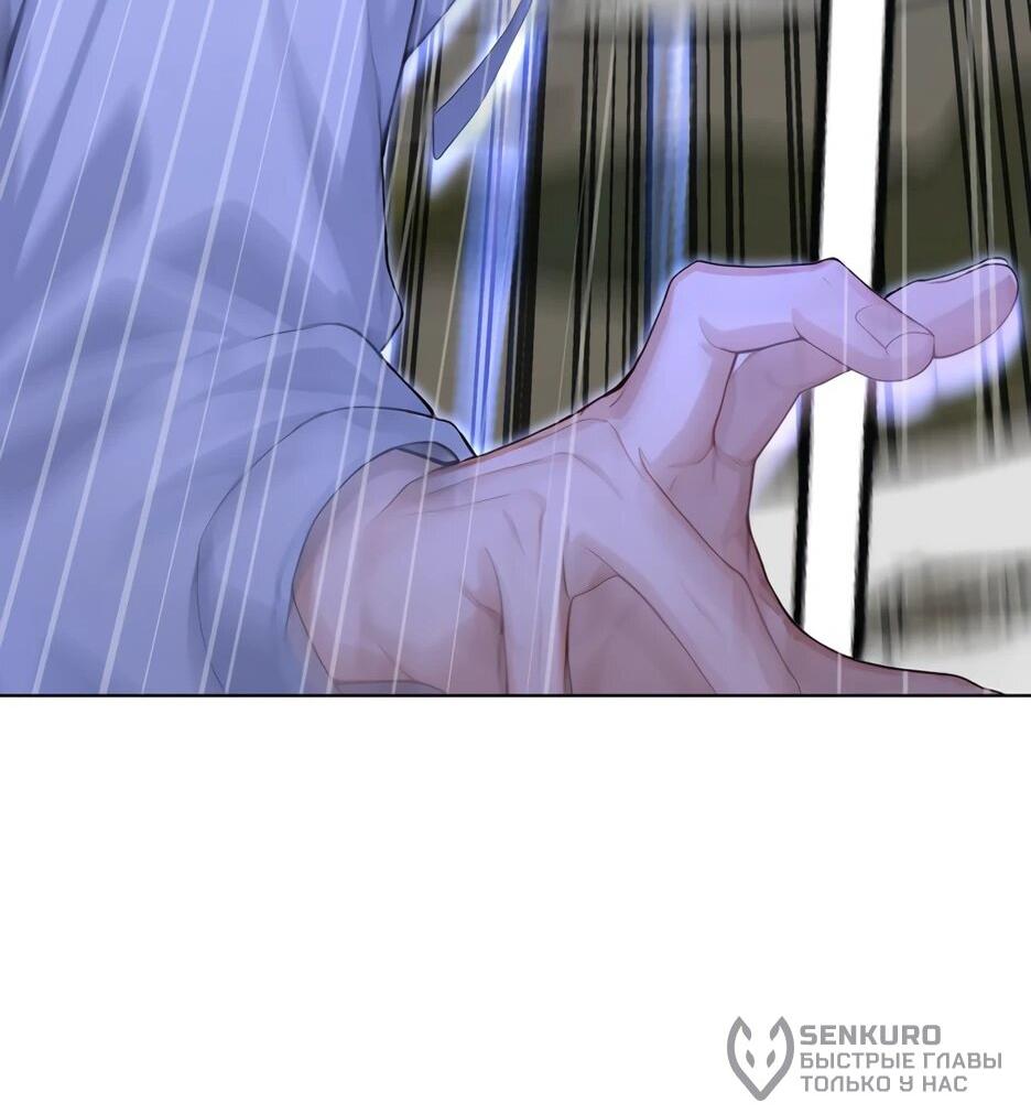 Read Я приручаю зверодевушек RU Manga Online