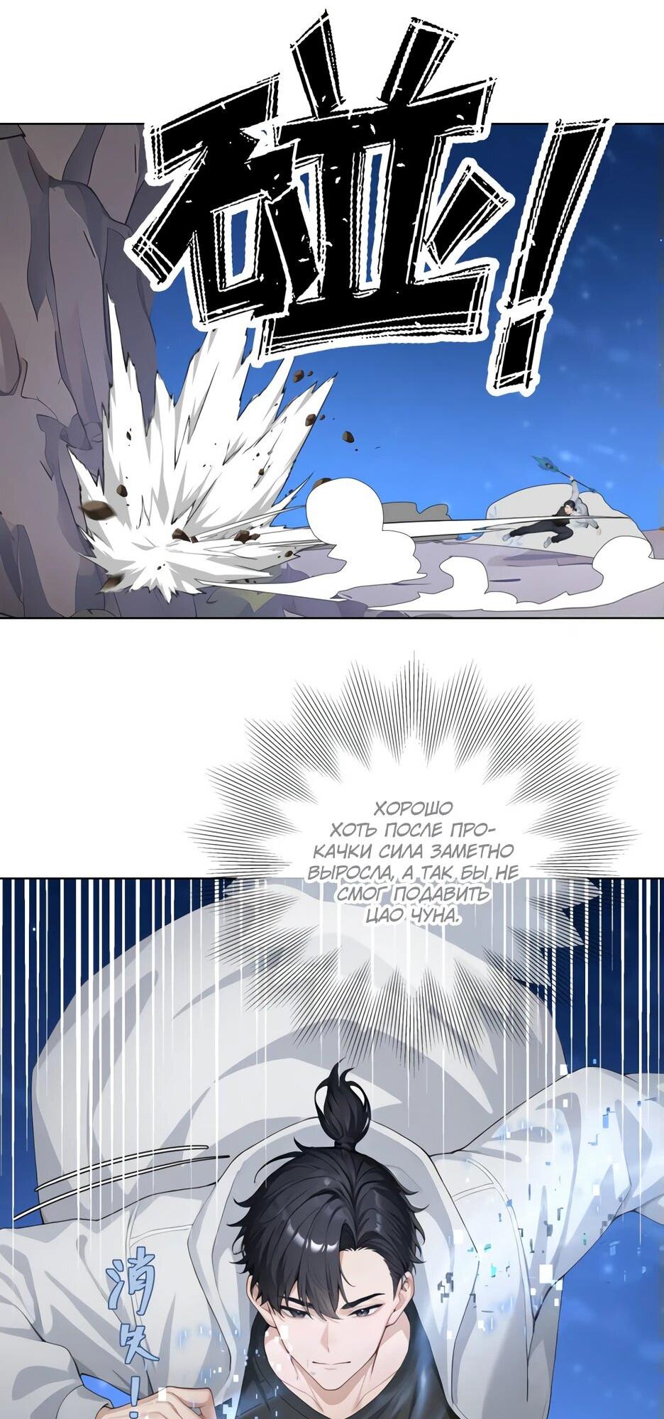 Read Я приручаю зверодевушек RU Manga Online