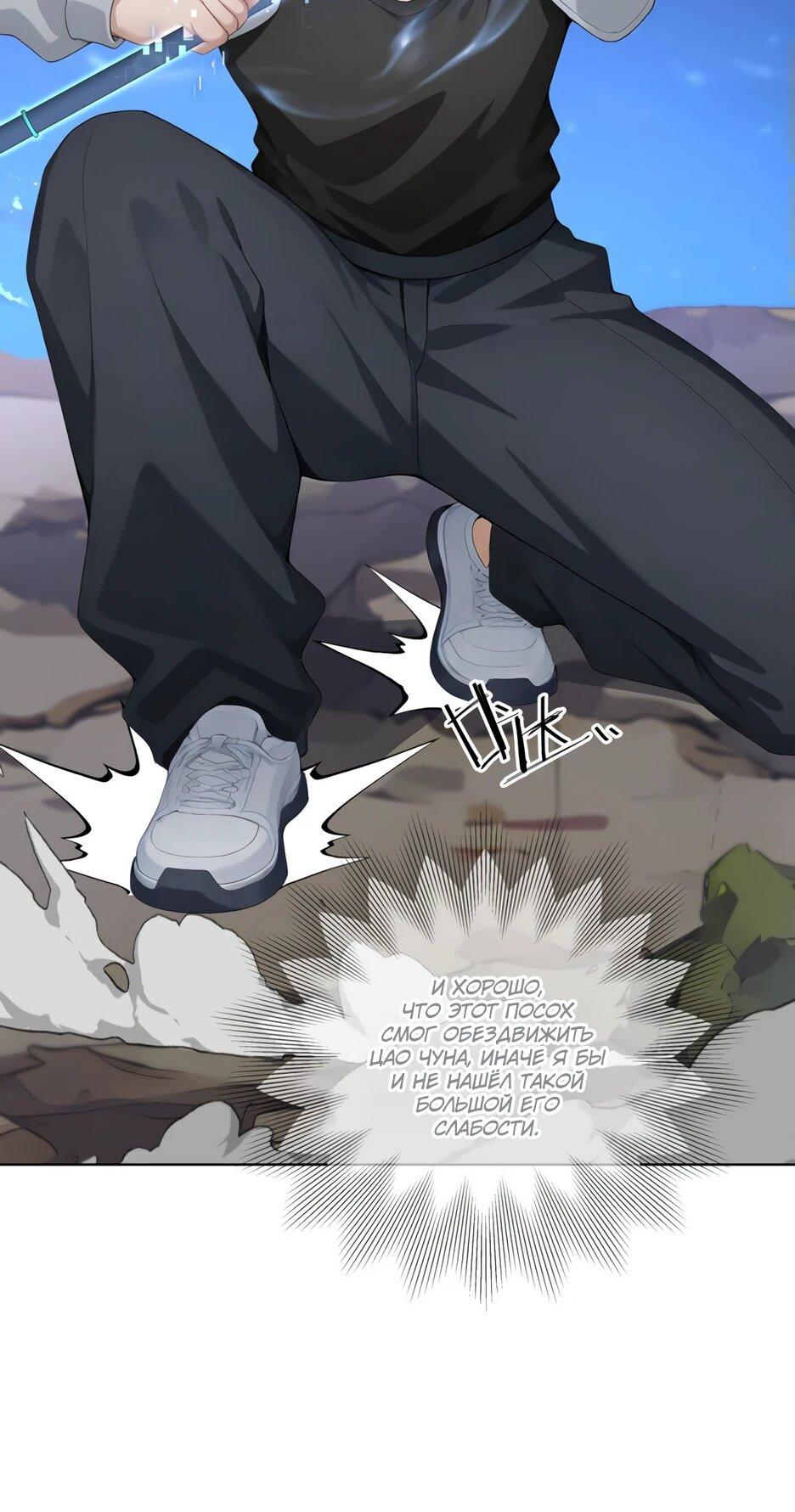 Read Я приручаю зверодевушек RU Manga Online