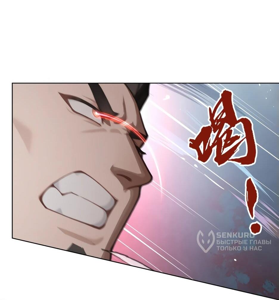 Read Я приручаю зверодевушек RU Manga Online