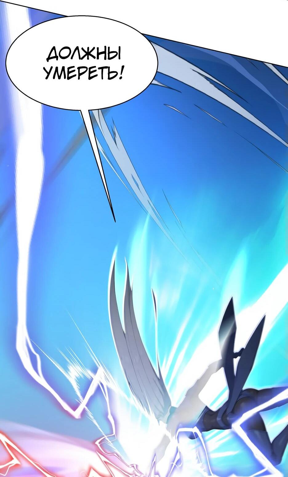 Read Я приручаю зверодевушек RU Manga Online