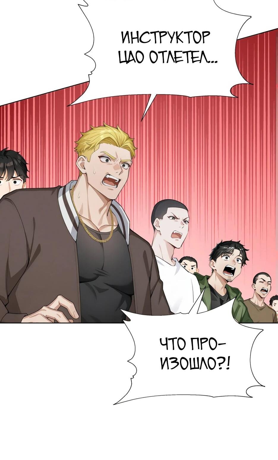 Read Я приручаю зверодевушек RU Manga Online